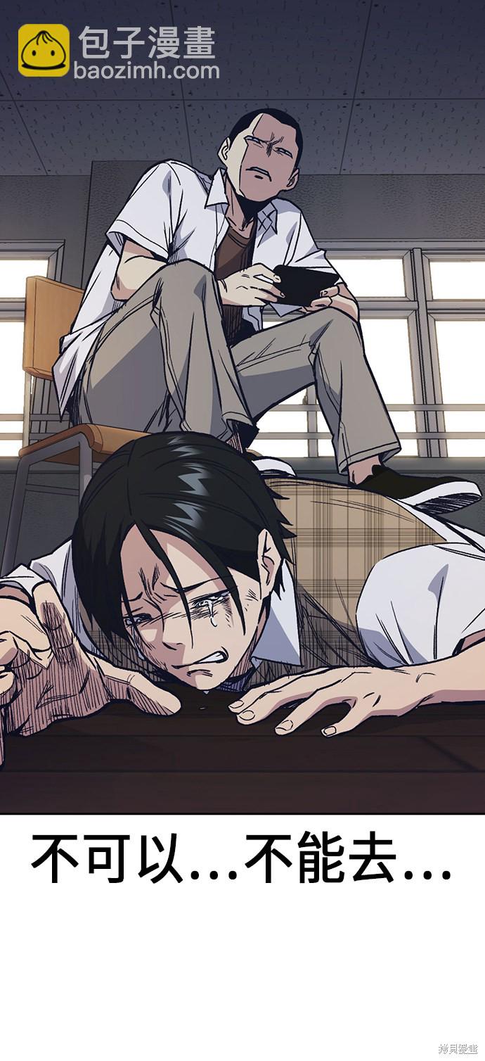 痞子學霸 - 第2季 第3話(2/2) - 6