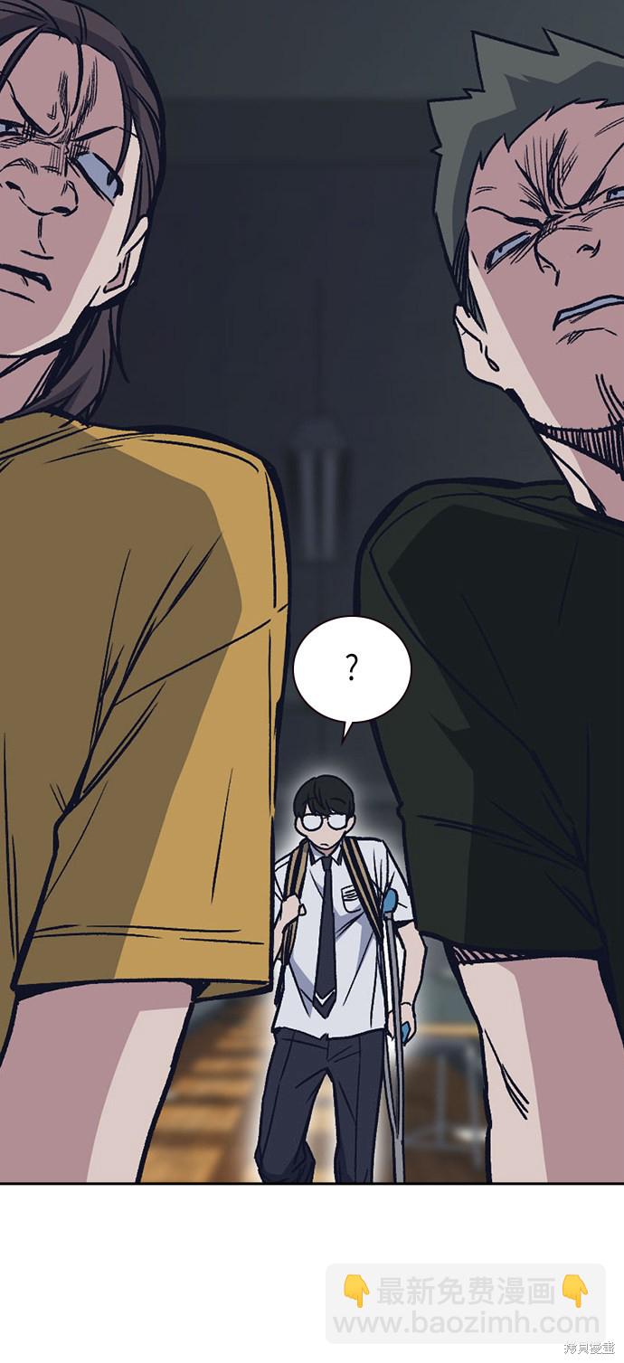 痞子學霸 - 第2季 第3話(2/2) - 2