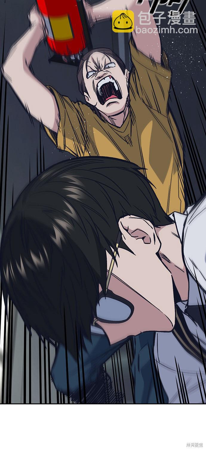 痞子學霸 - 第2季 第3話(2/2) - 6