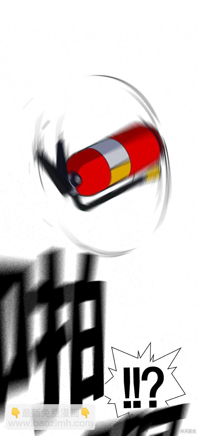 痞子學霸 - 第2季 第3話(2/2) - 1