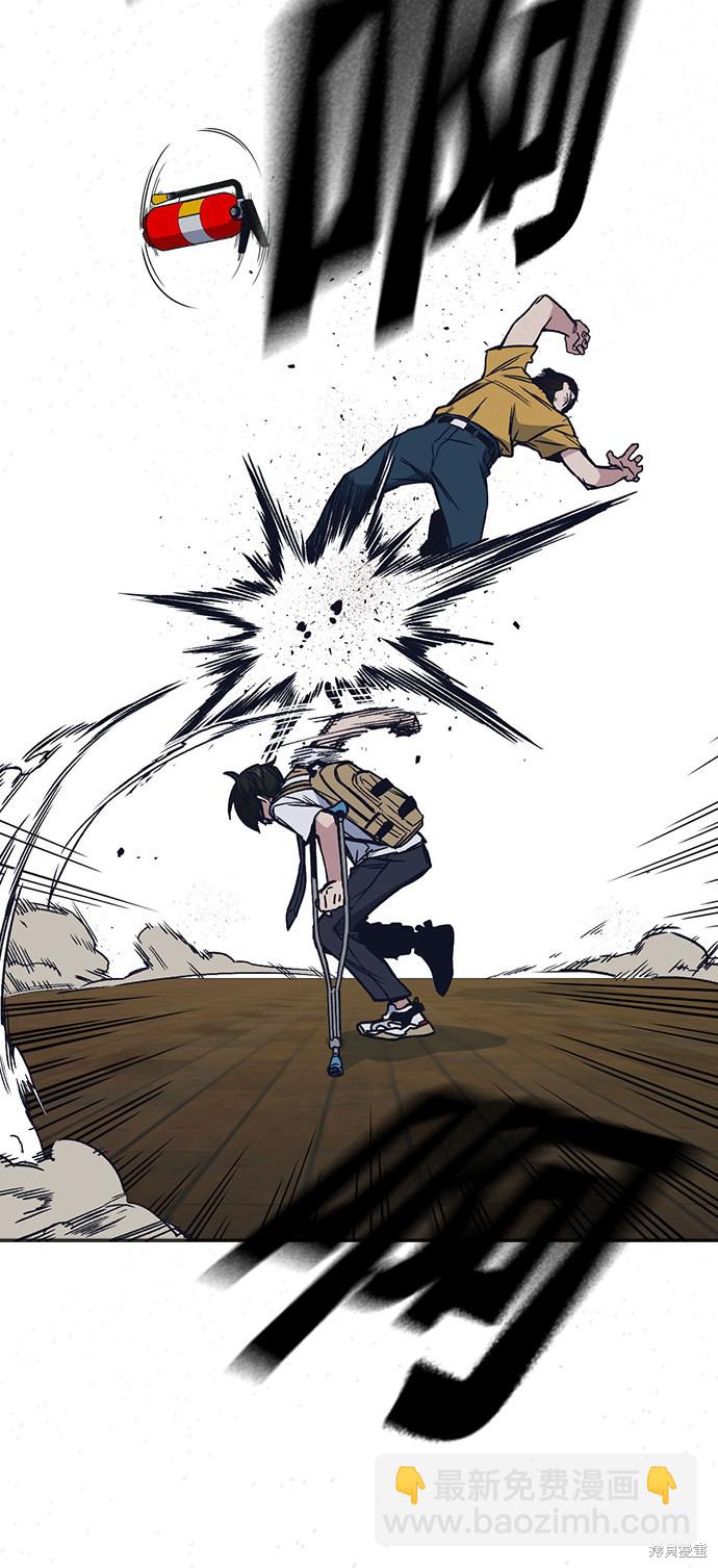 痞子學霸 - 第2季 第3話(2/2) - 2