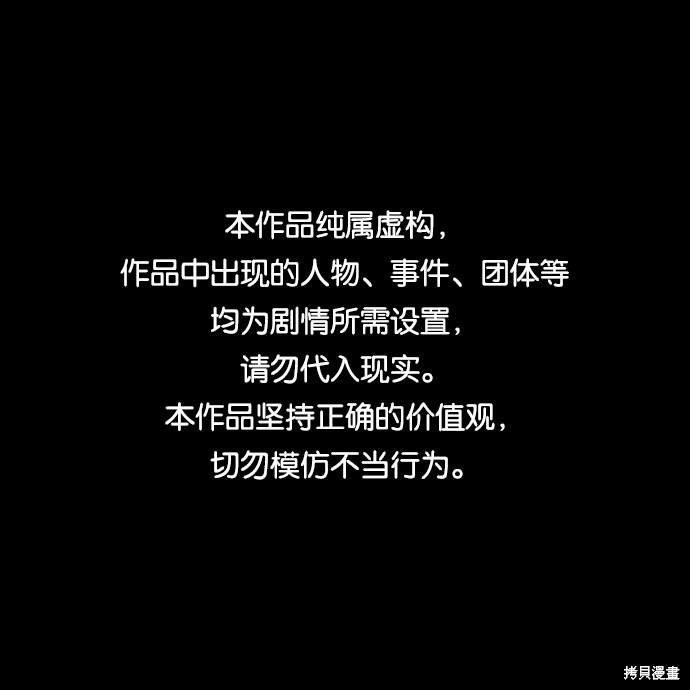 痞子學霸 - 第2季 第5話(1/2) - 1