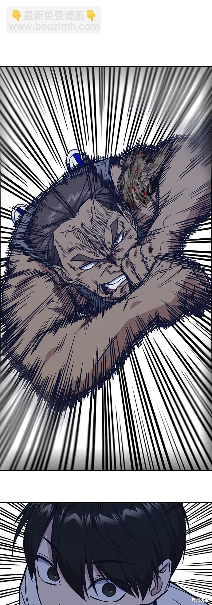 痞子學霸 - 第2季 第5話(1/2) - 6