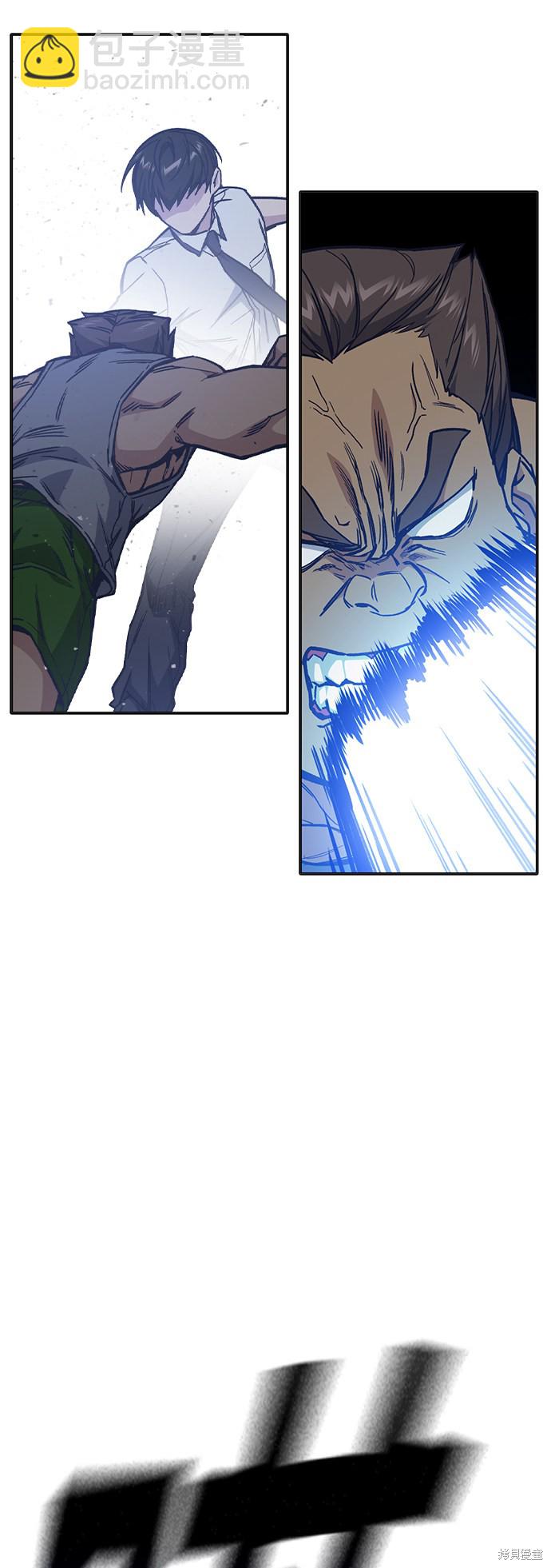 痞子學霸 - 第2季 第5話(1/2) - 3