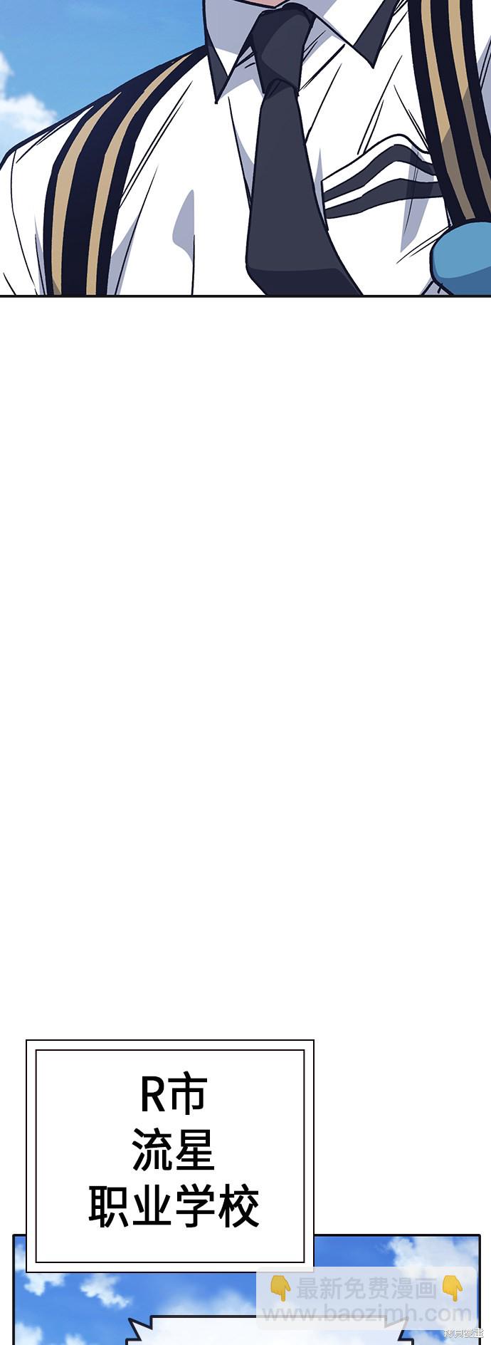 痞子學霸 - 第2季 第5話(2/2) - 2