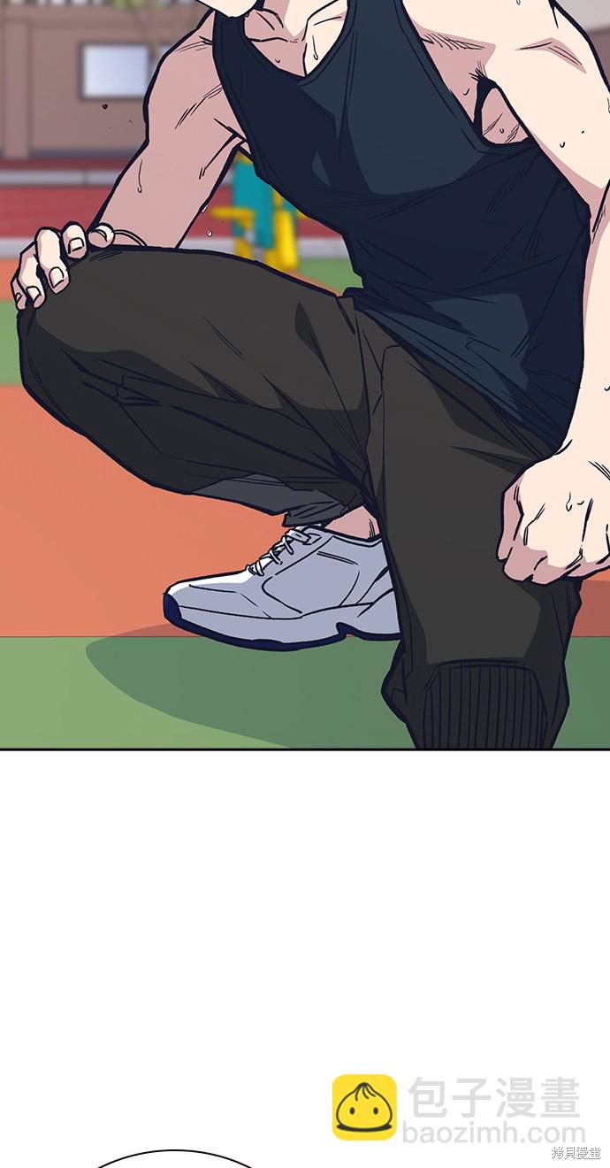 痞子學霸 - 第2季 第7話(1/2) - 4