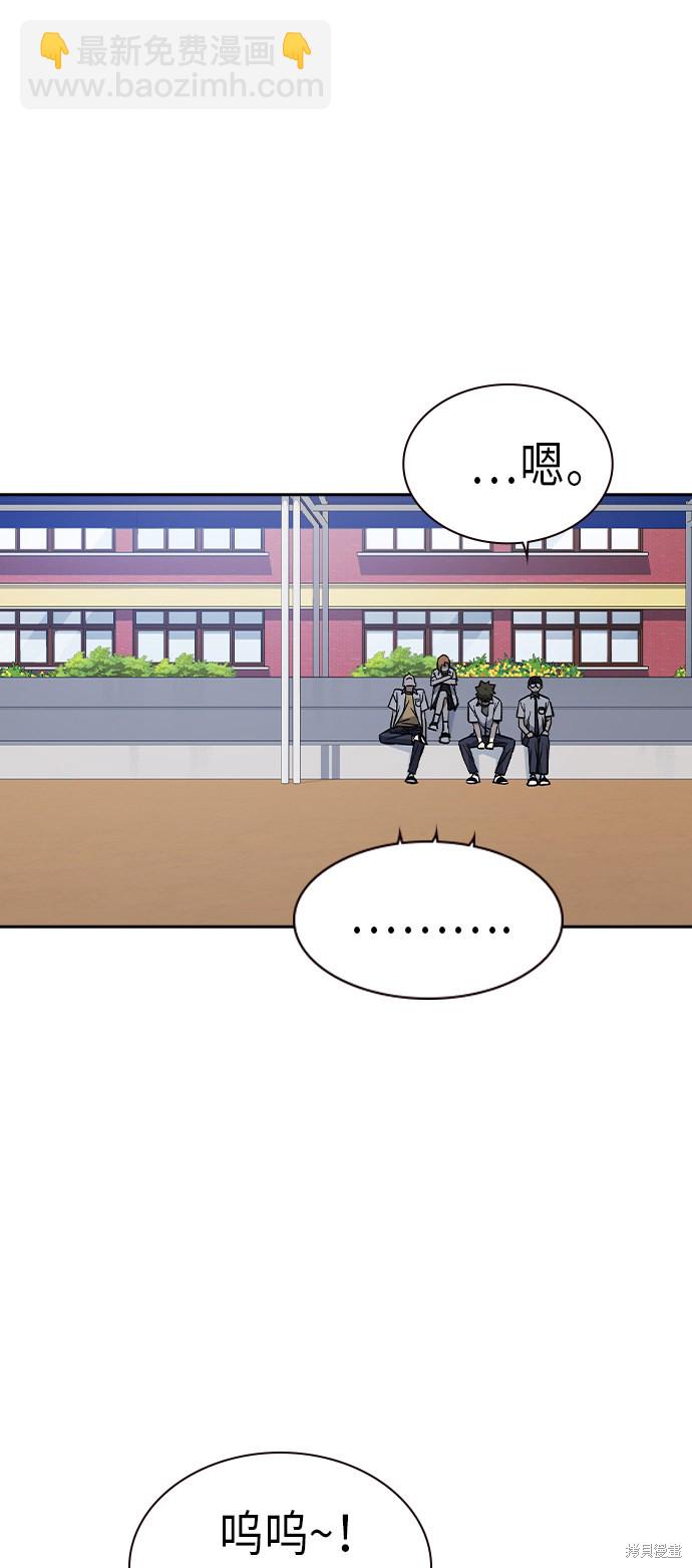 痞子學霸 - 第2季 第7話(2/2) - 2