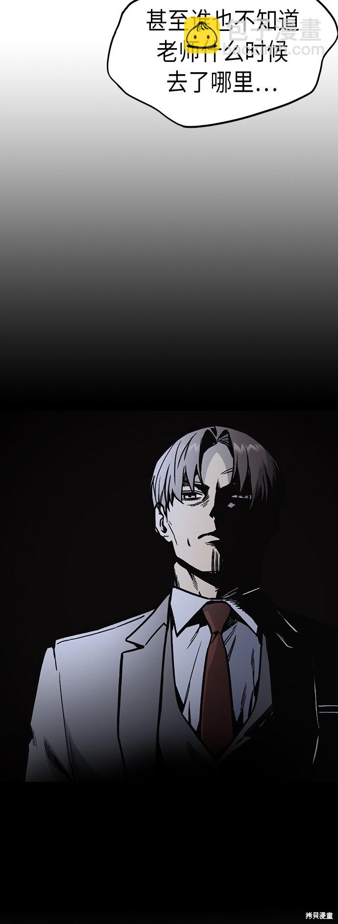 痞子學霸 - 第2季 第7話(2/2) - 1