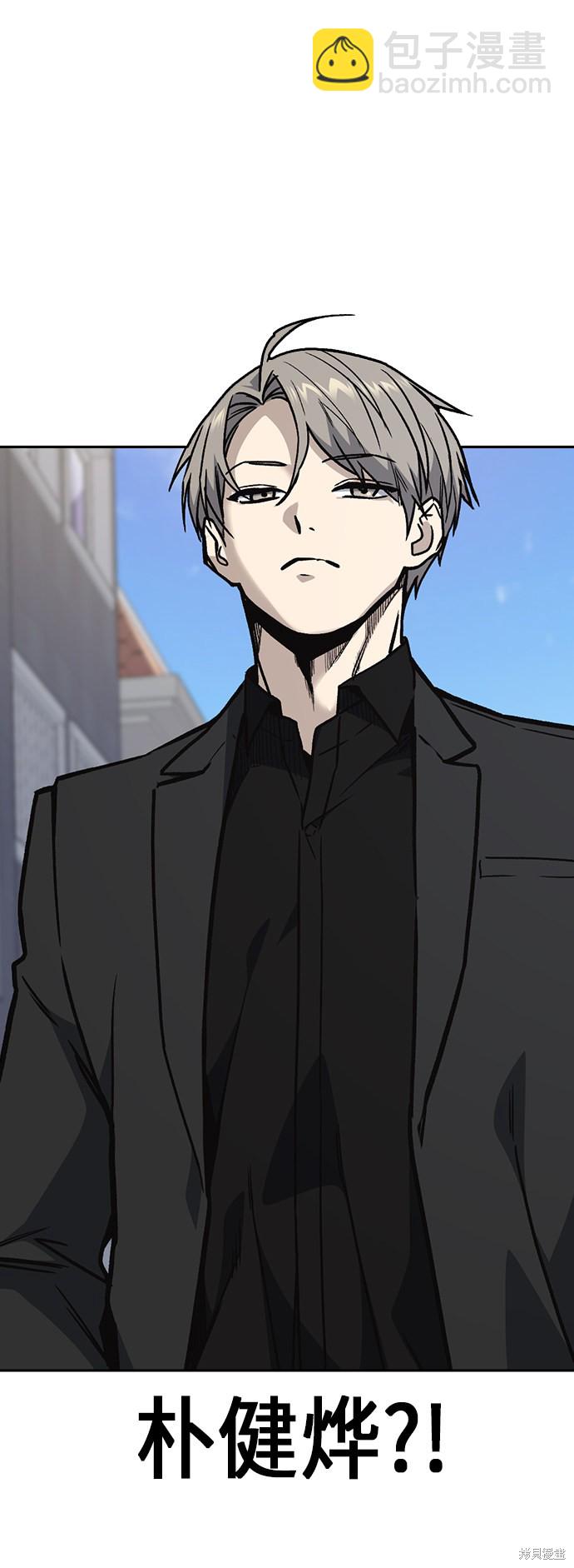 痞子學霸 - 第2季 第7話(2/2) - 5