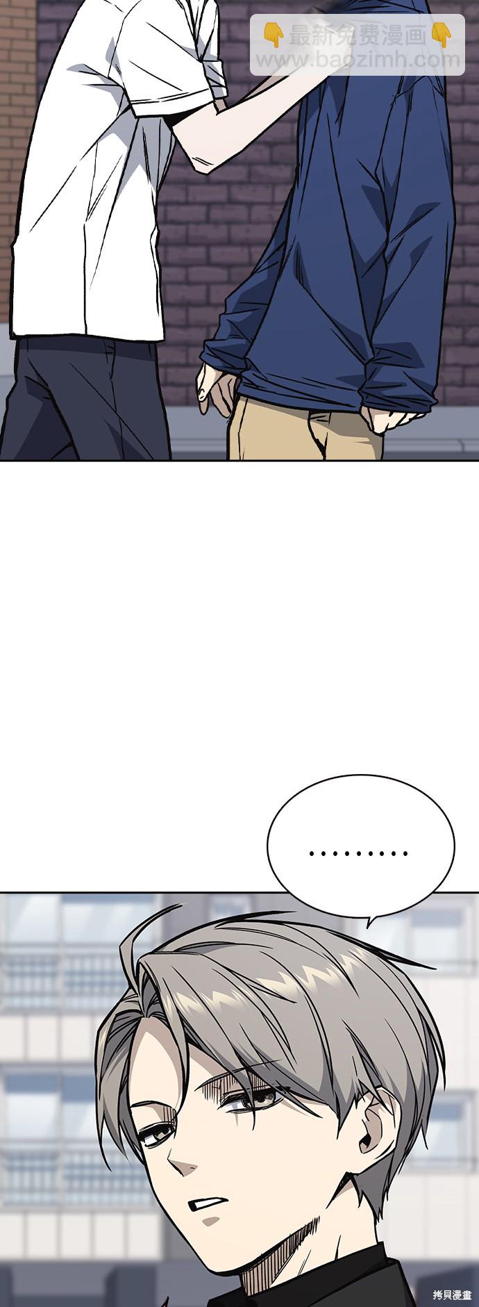 痞子學霸 - 第2季 第7話(2/2) - 2