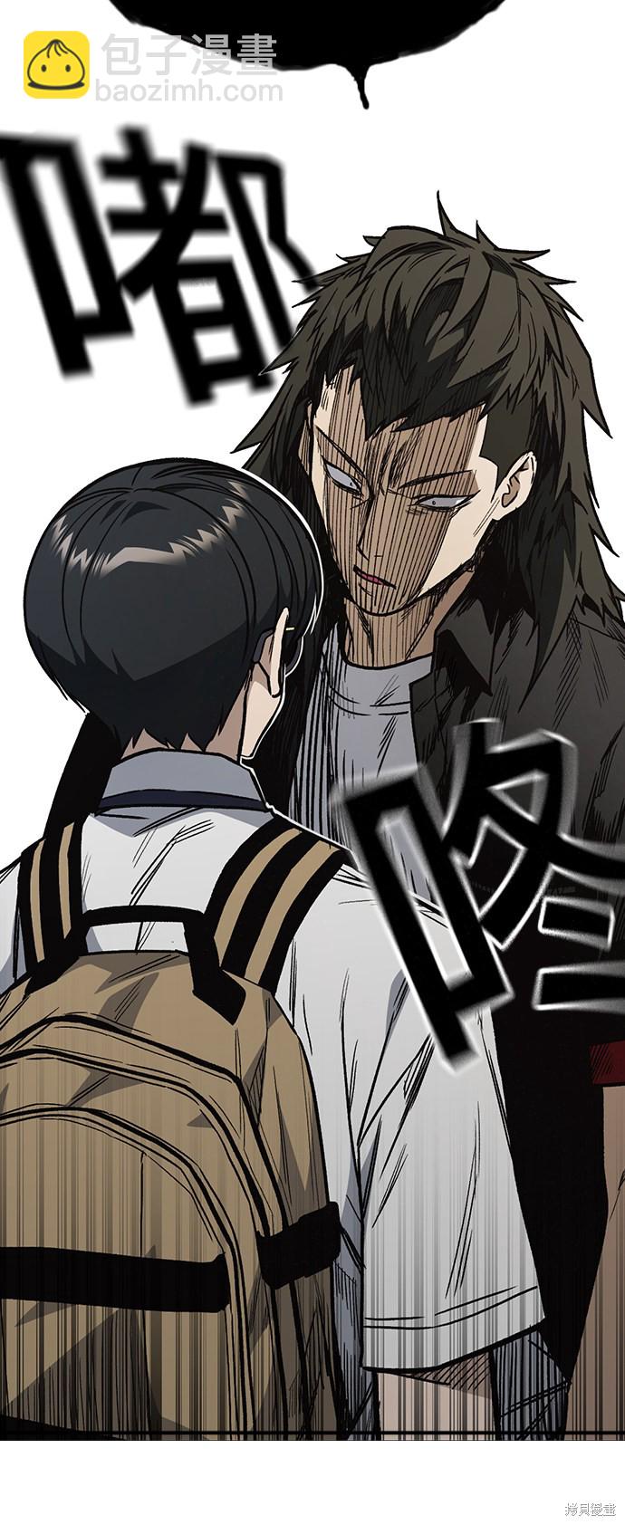 痞子學霸 - 第2季 第9話(1/2) - 7