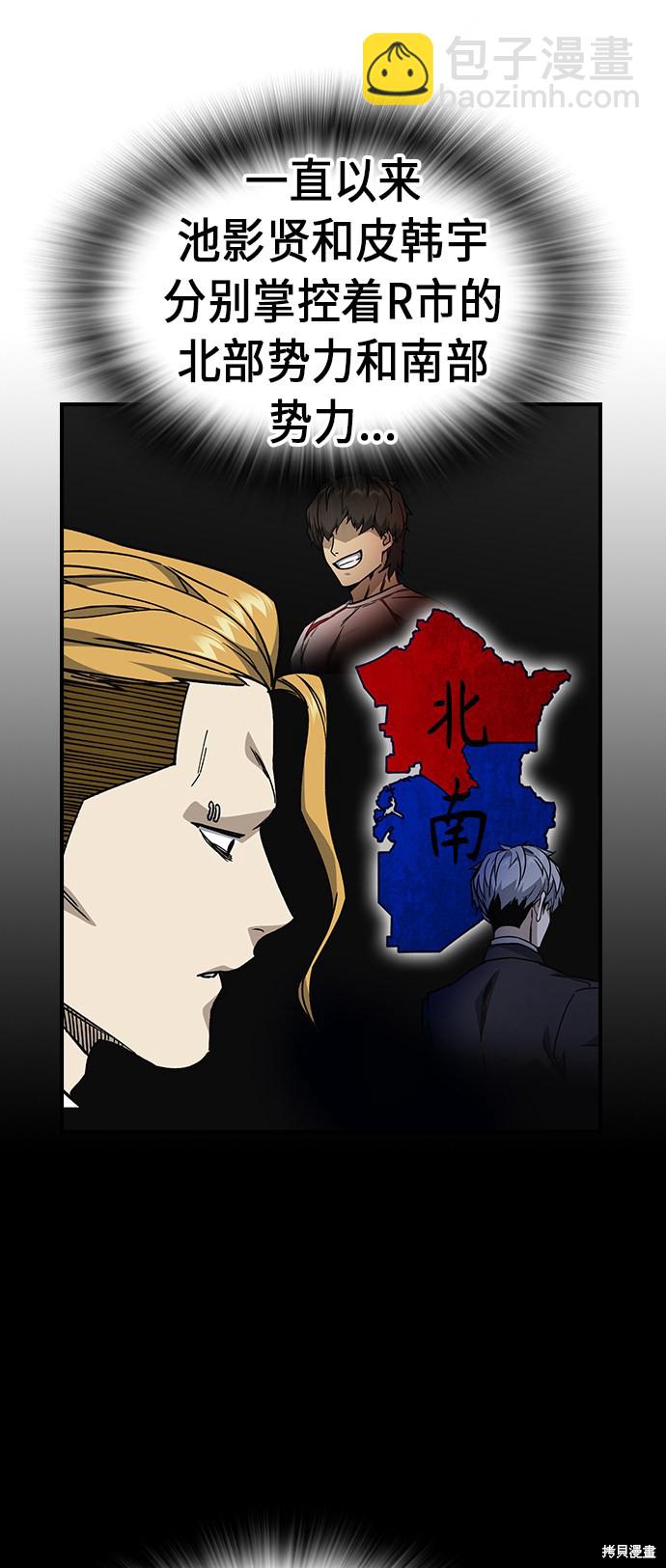 痞子學霸 - 第2季 第9話(1/2) - 2