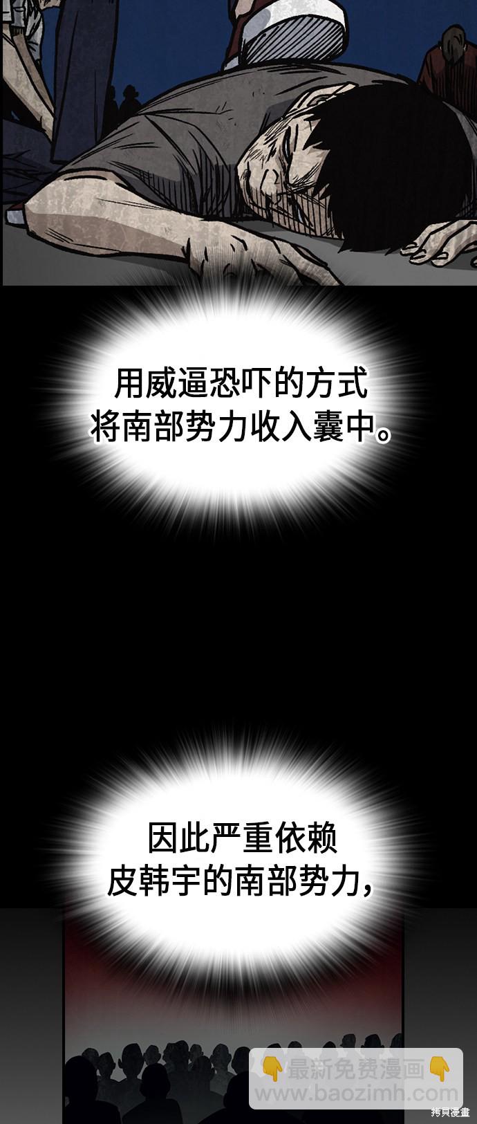 痞子學霸 - 第2季 第9話(1/2) - 5