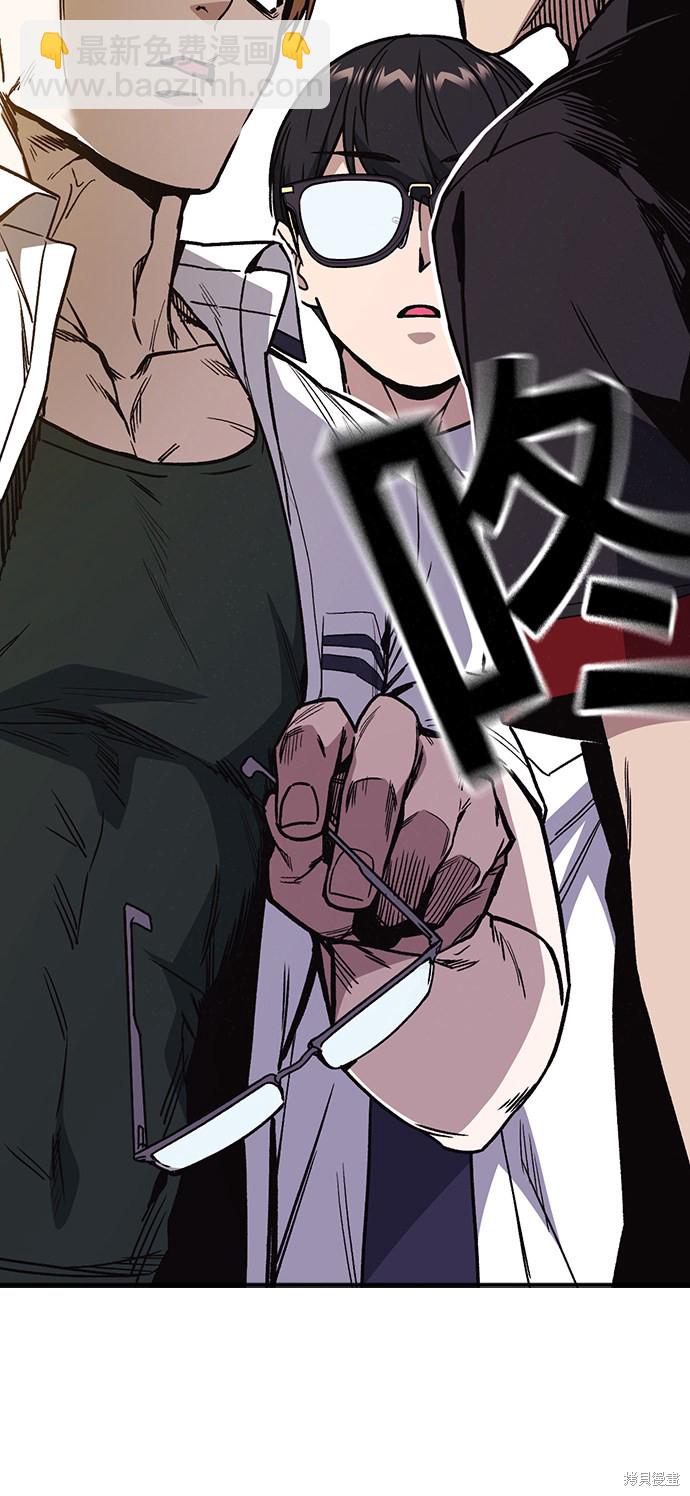 痞子學霸 - 第2季 第9話(1/2) - 1