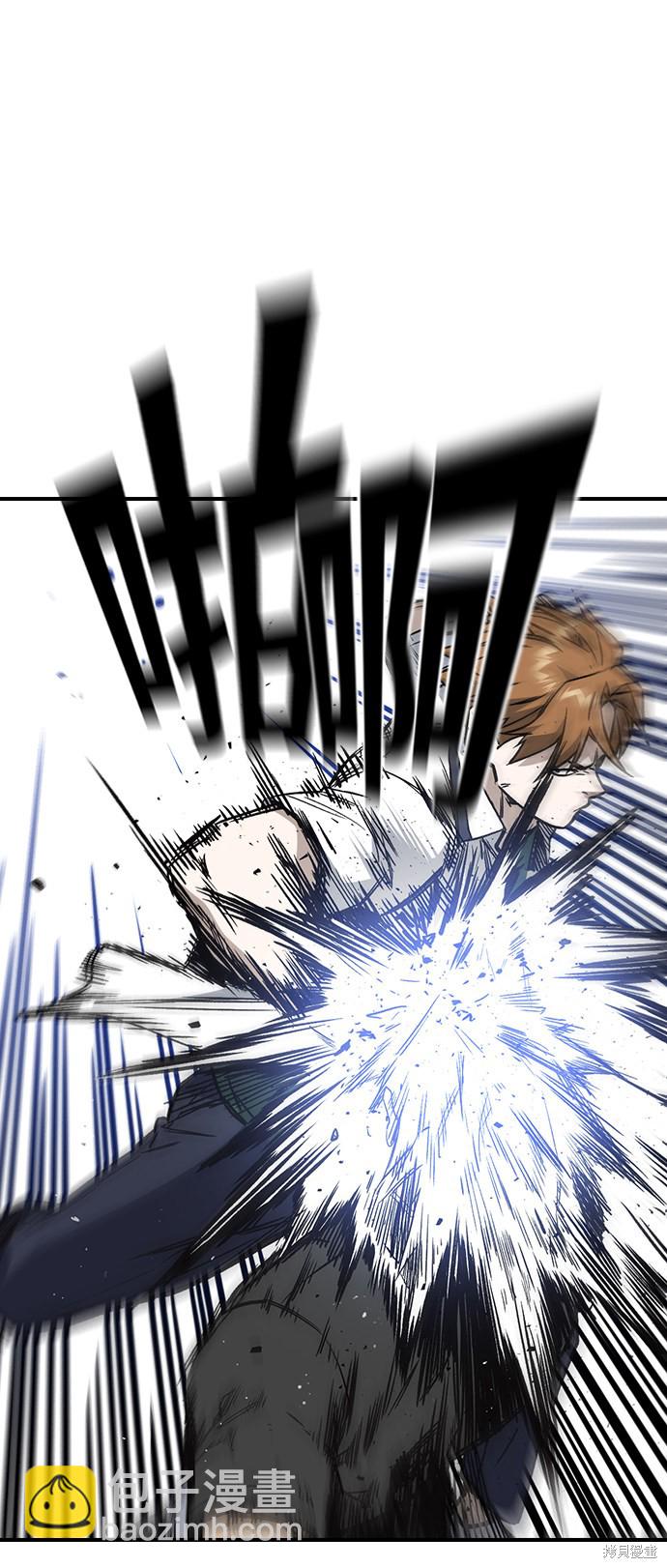 痞子學霸 - 第2季 第9話(1/2) - 7