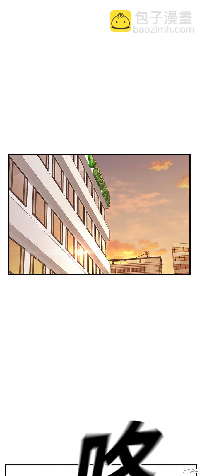 痞子學霸 - 第2季 第9話(2/2) - 5