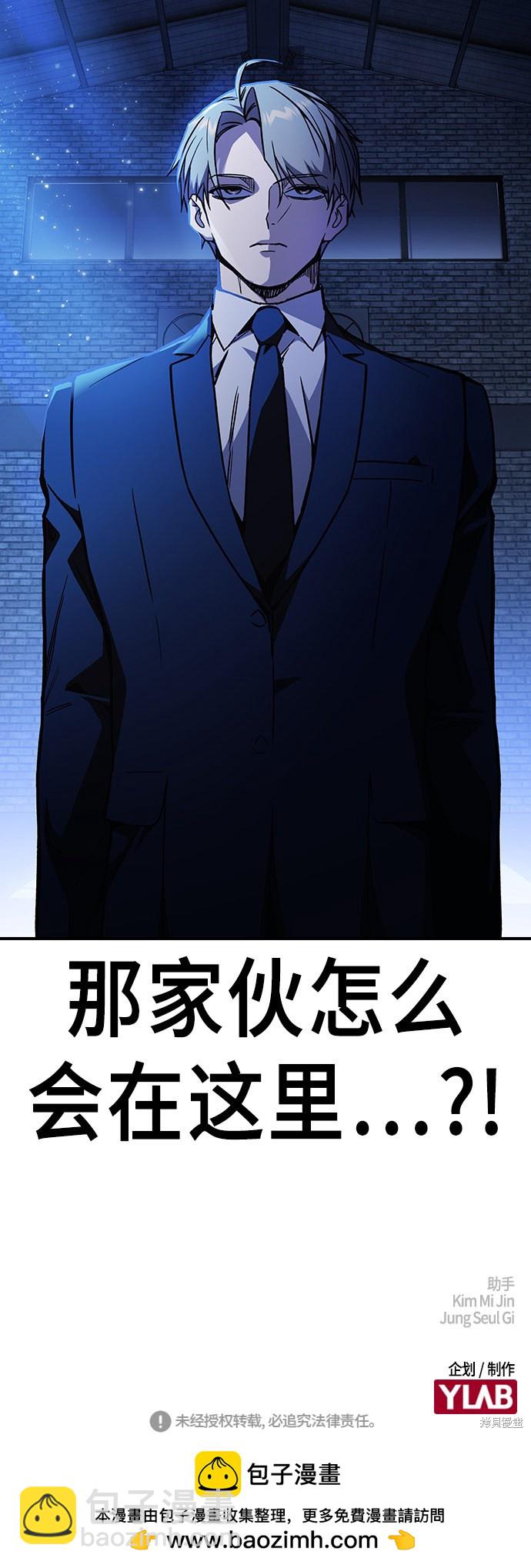 痞子學霸 - 第2季 第9話(2/2) - 6