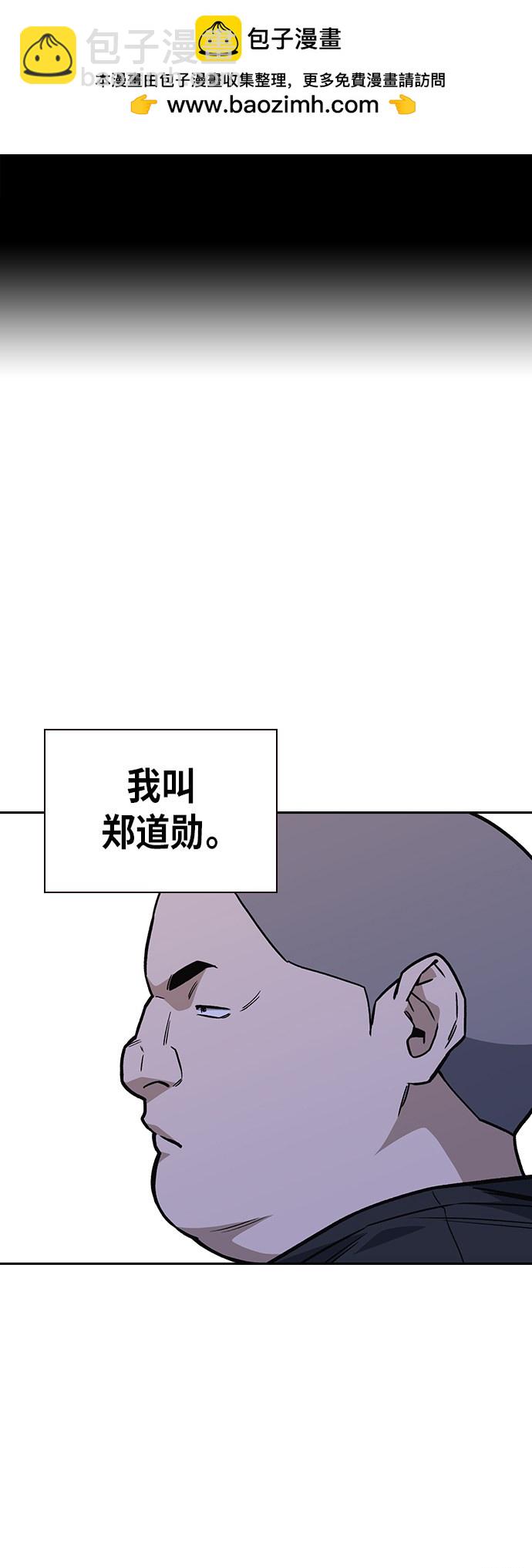 痞子學霸 - 第2季 第11話(1/2) - 2