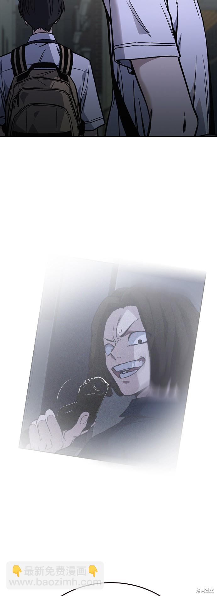 痞子學霸 - 第2季 第11話(1/2) - 5