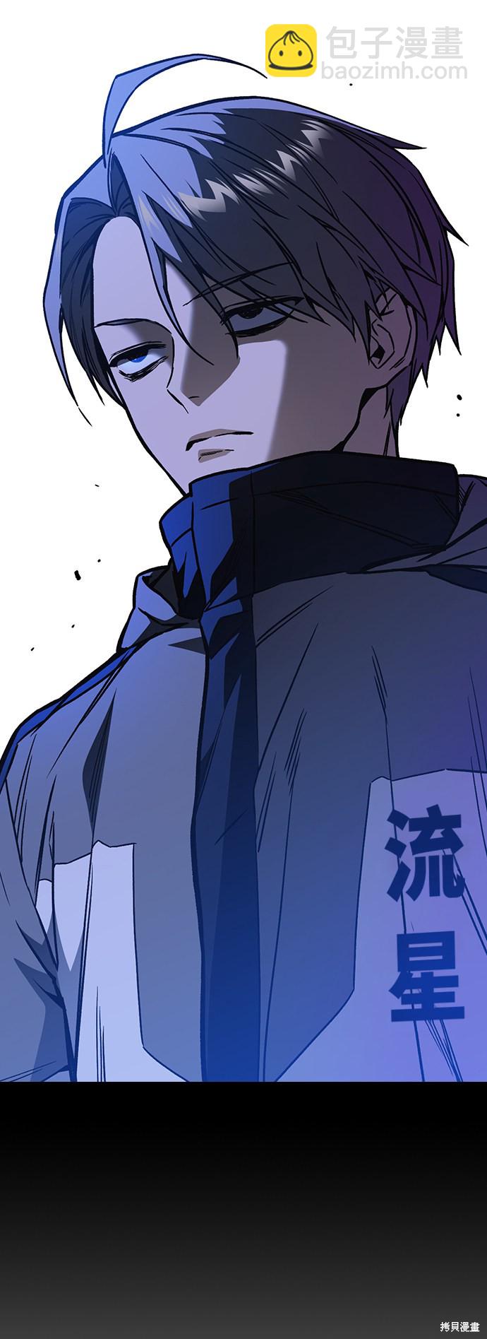 痞子學霸 - 第2季 第11話(1/2) - 1