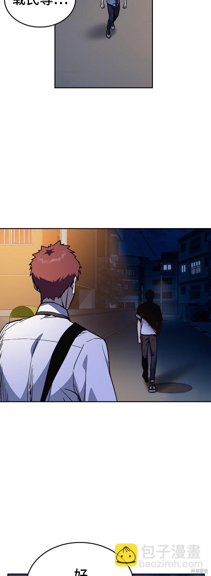 痞子學霸 - 第2季 第13話(1/2) - 3