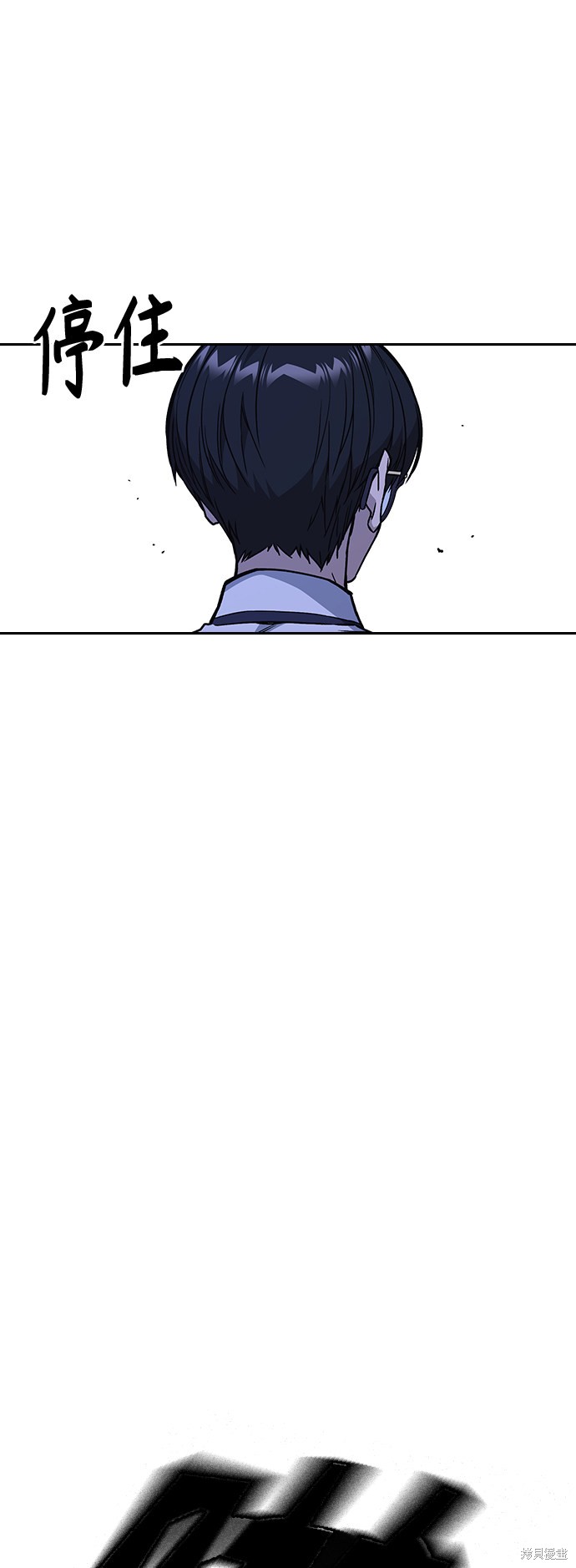 痞子學霸 - 第2季 第13話(1/2) - 7