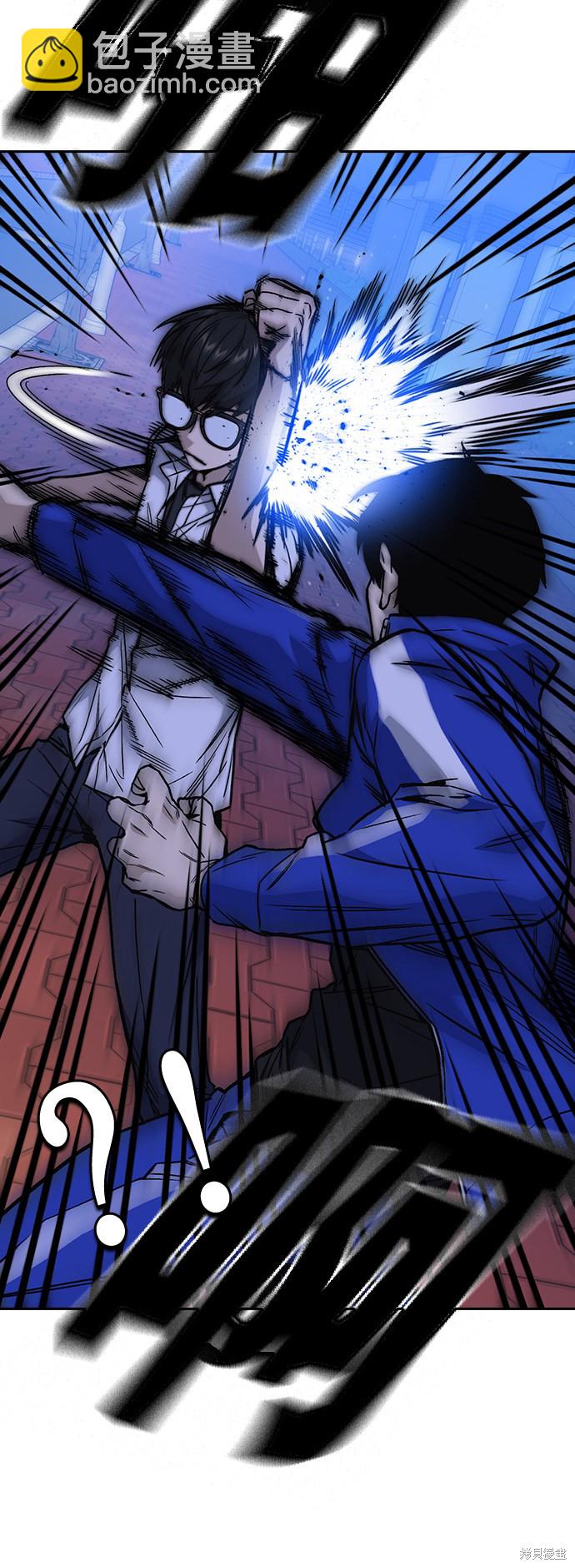 痞子學霸 - 第2季 第13話(1/2) - 8