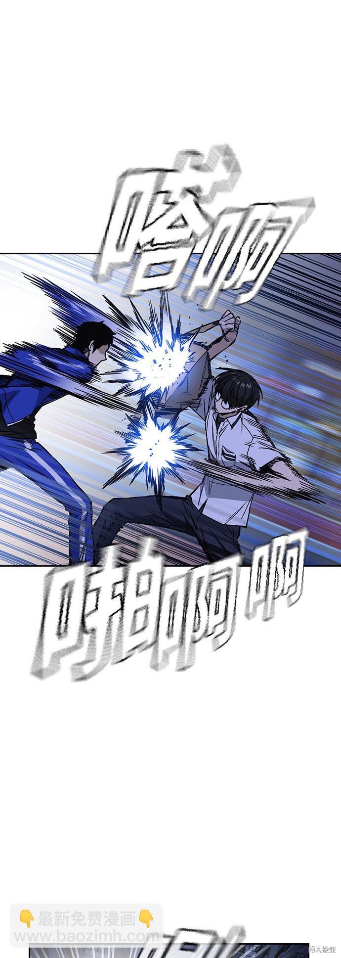 痞子學霸 - 第2季 第13話(1/2) - 1