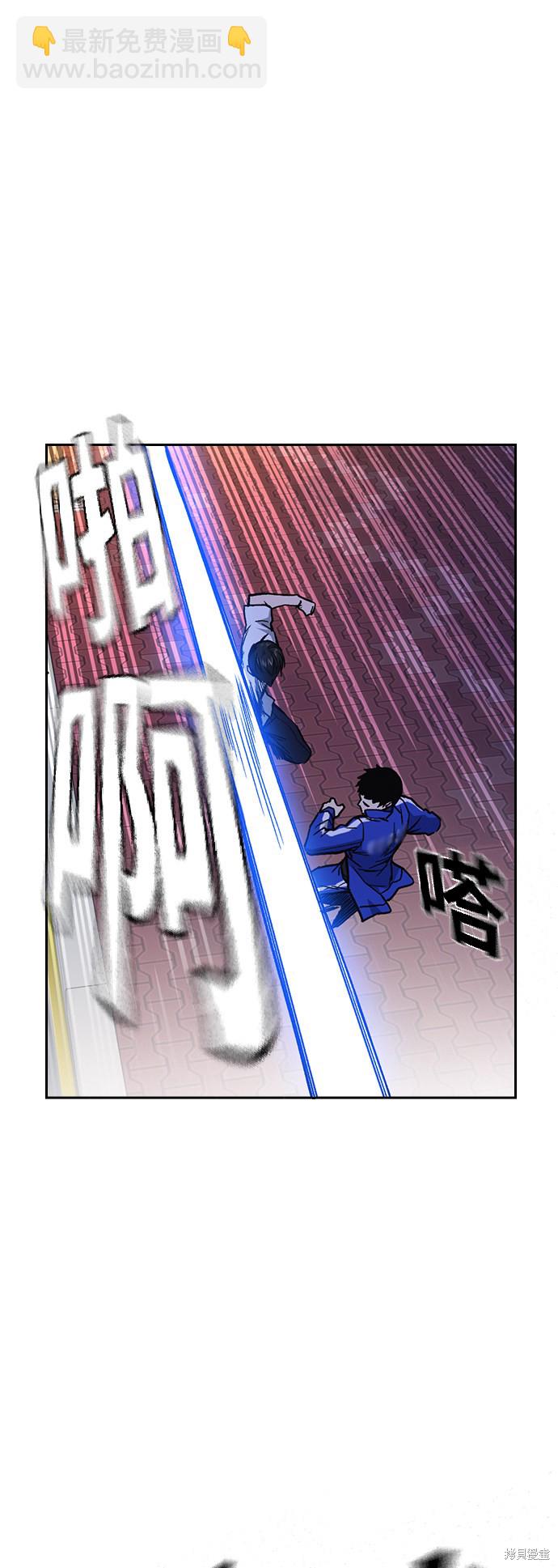 痞子學霸 - 第2季 第13話(1/2) - 3