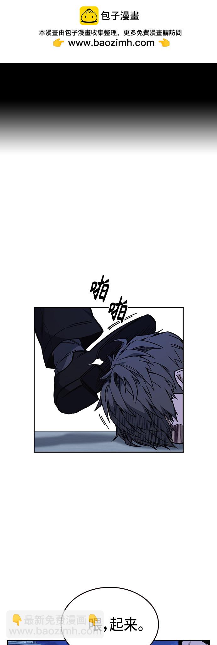 痞子學霸 - 第2季 第13話(1/2) - 2