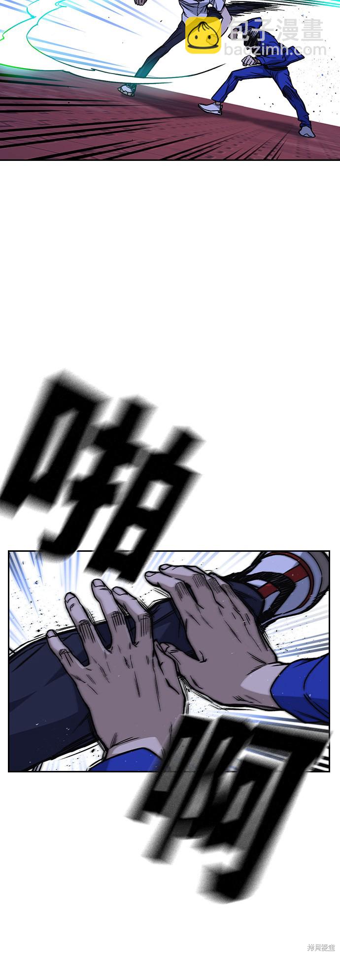 痞子學霸 - 第2季 第13話(1/2) - 5