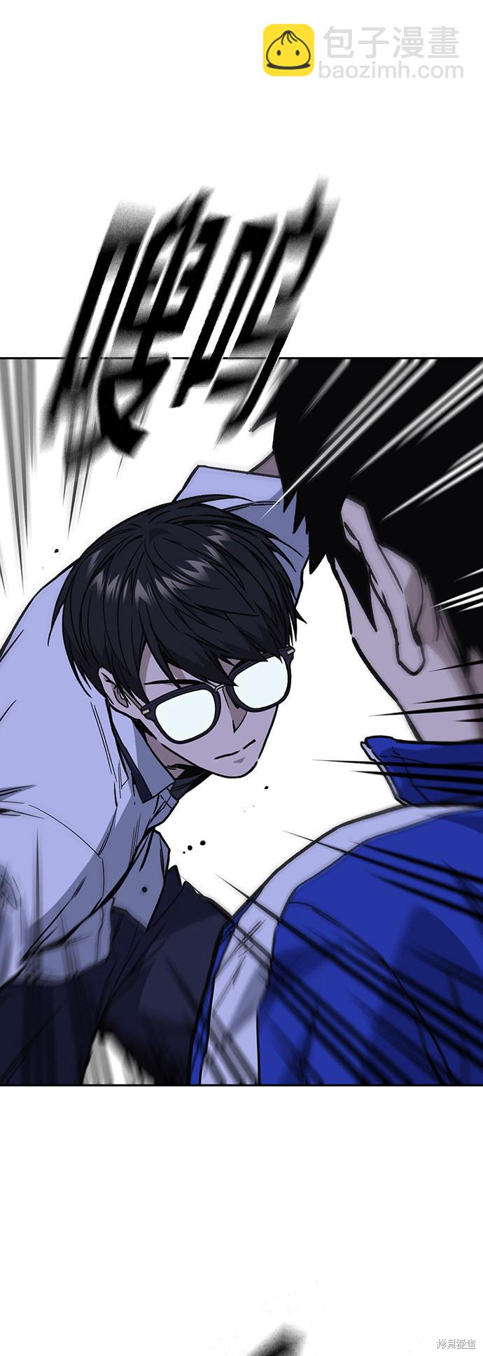 痞子學霸 - 第2季 第13話(1/2) - 7