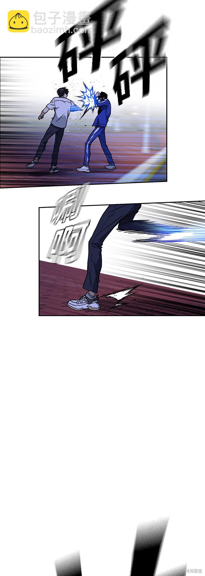 痞子學霸 - 第2季 第13話(1/2) - 8