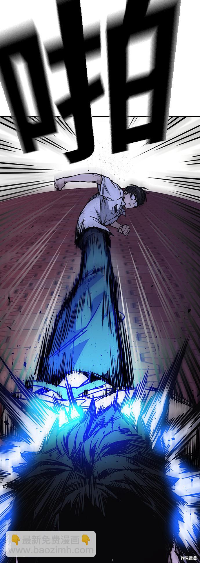 痞子學霸 - 第2季 第13話(1/2) - 1