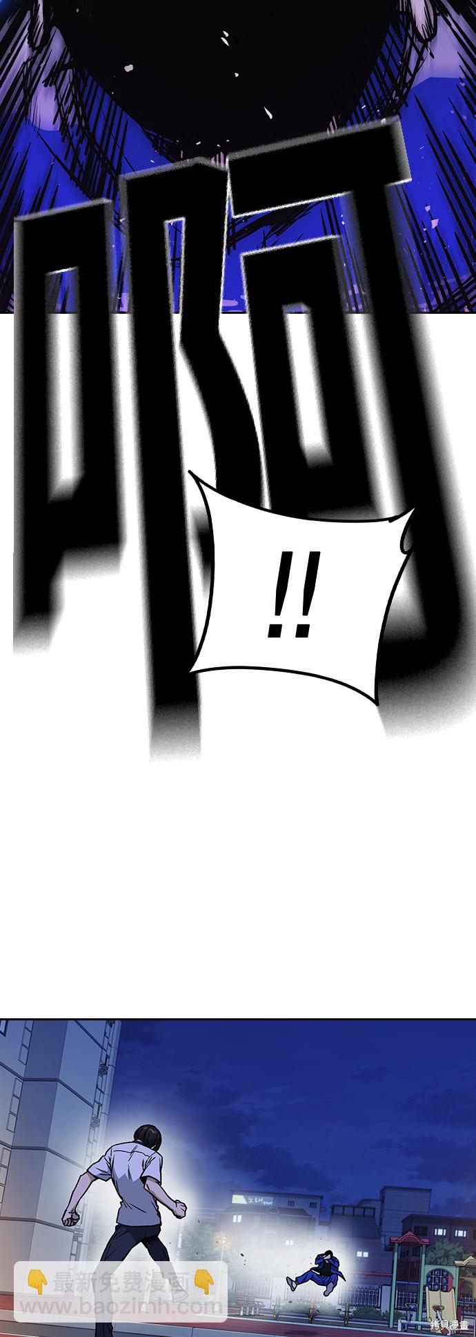 痞子學霸 - 第2季 第13話(1/2) - 2