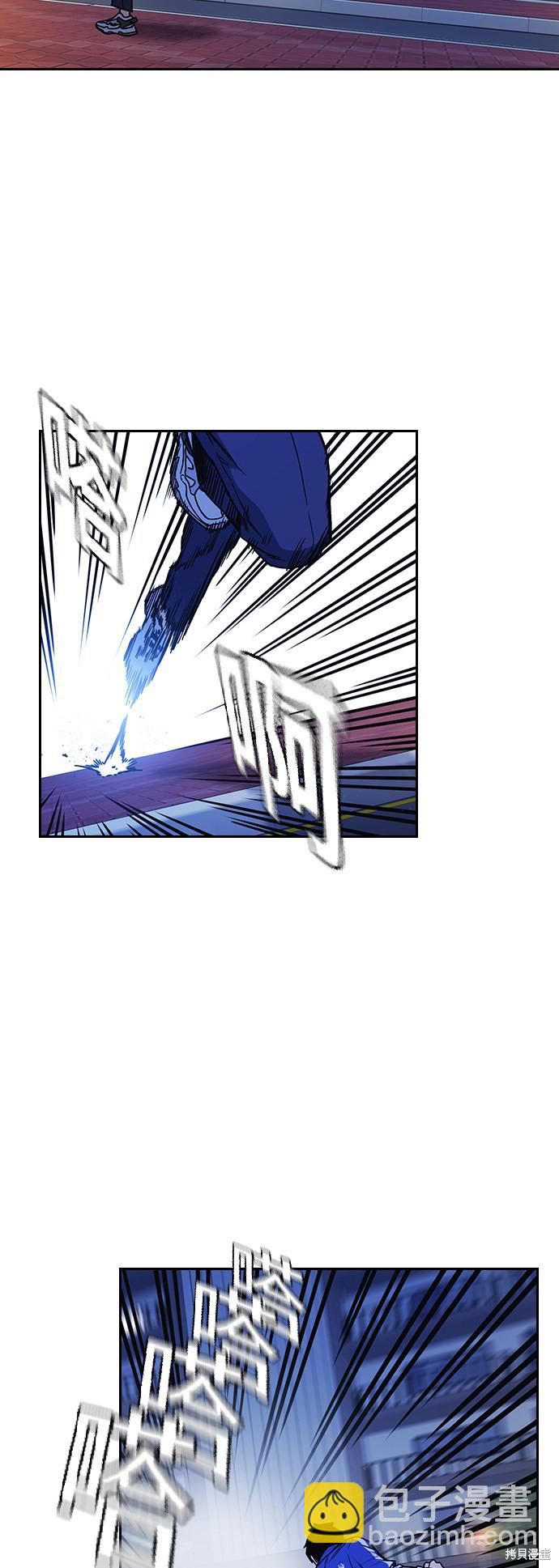 痞子學霸 - 第2季 第13話(1/2) - 3