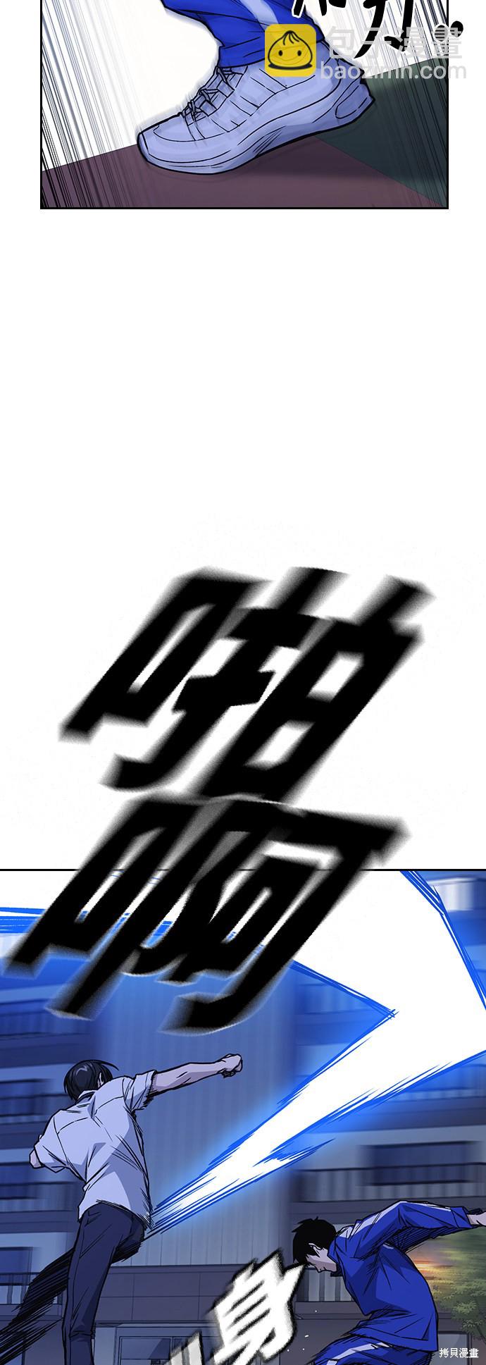 痞子學霸 - 第2季 第13話(1/2) - 5