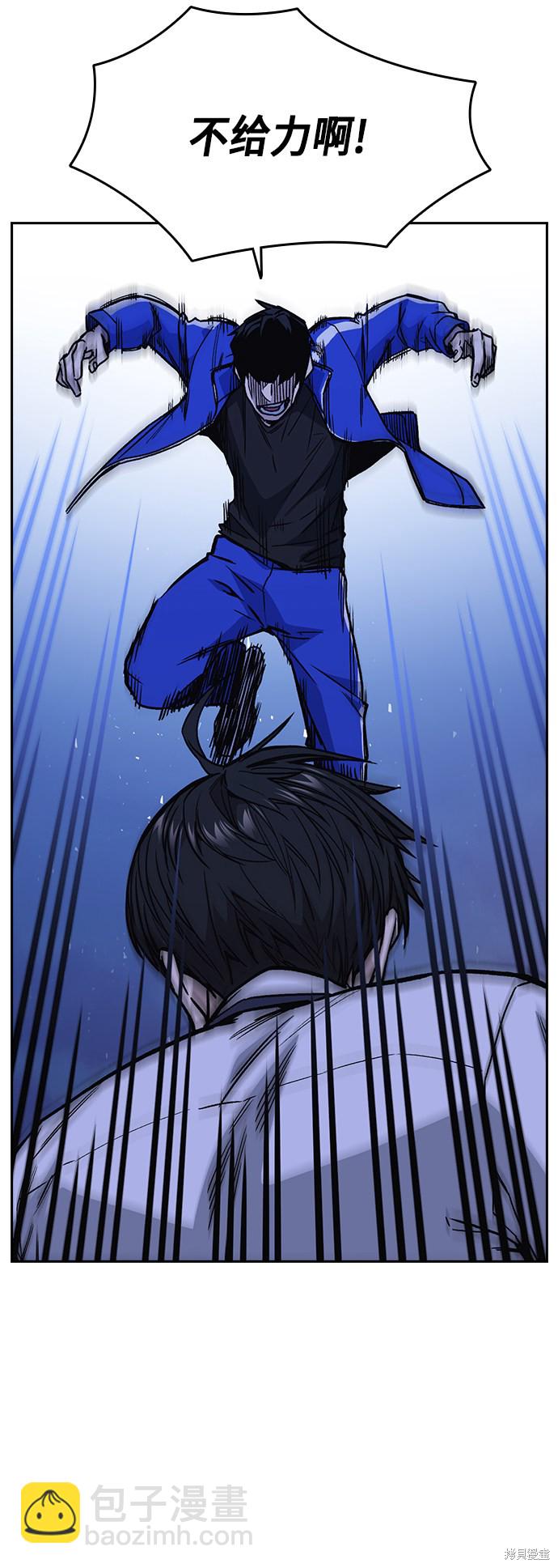 痞子學霸 - 第2季 第13話(1/2) - 7