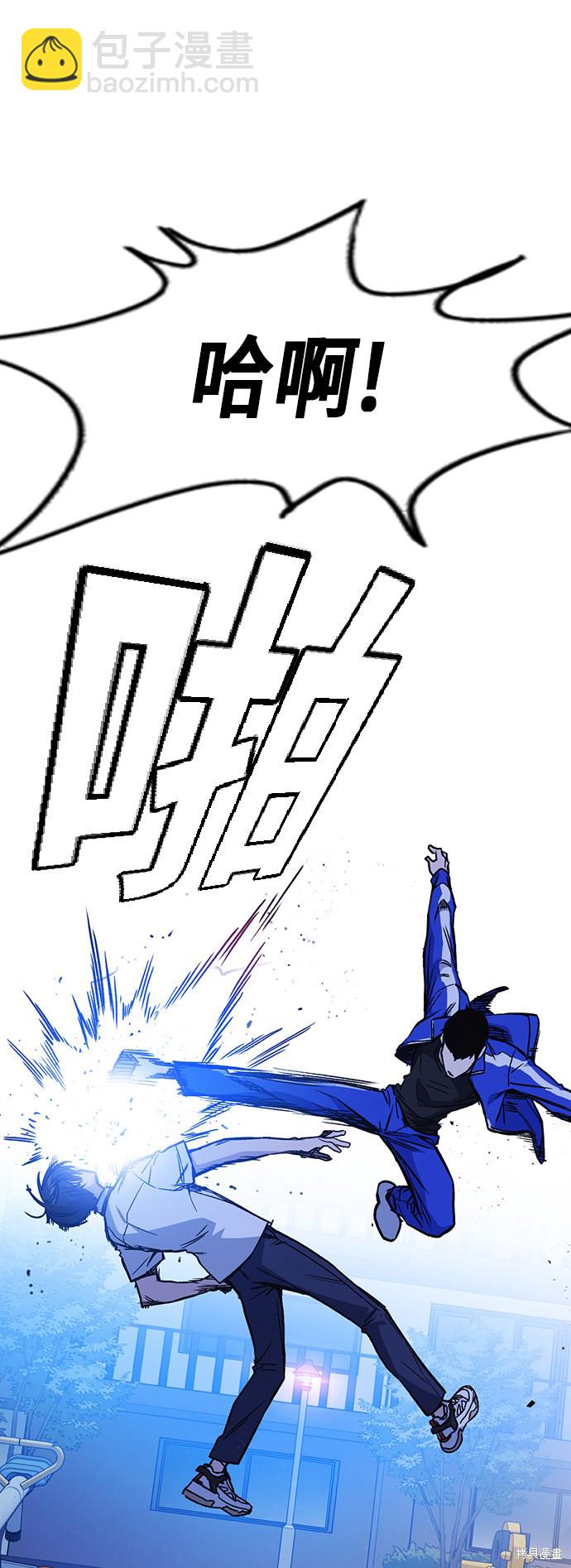 痞子學霸 - 第2季 第13話(1/2) - 8