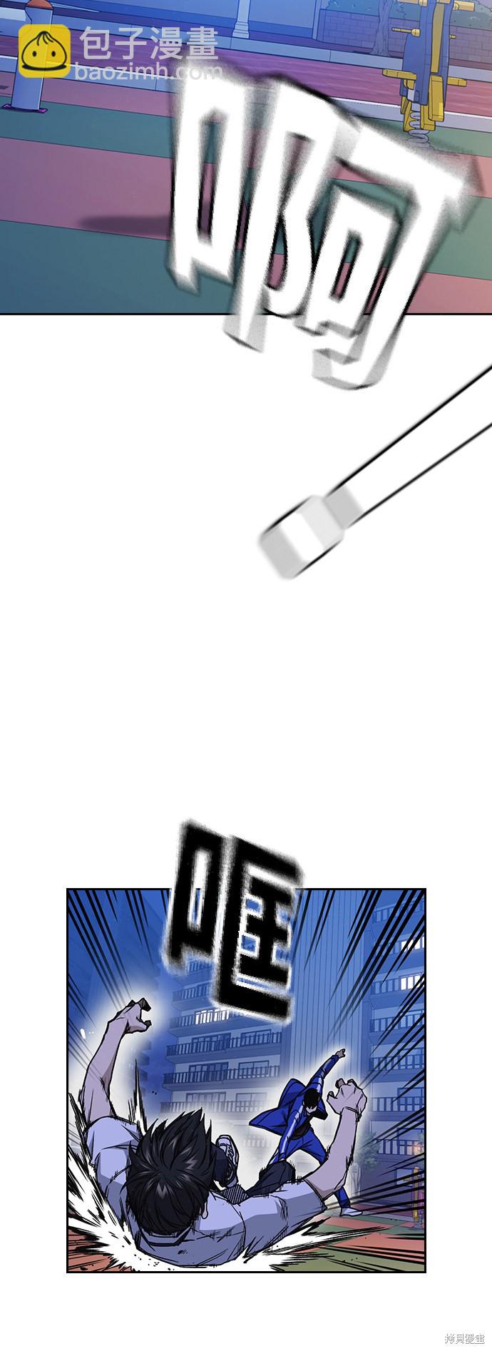 痞子學霸 - 第2季 第13話(1/2) - 1