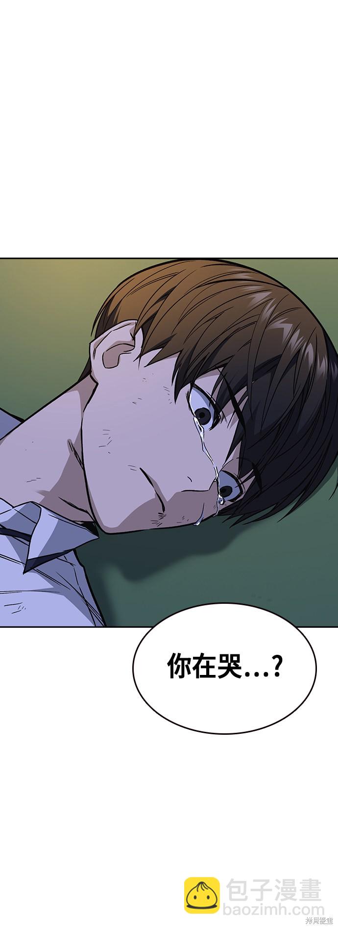 痞子學霸 - 第2季 第13話(1/2) - 6