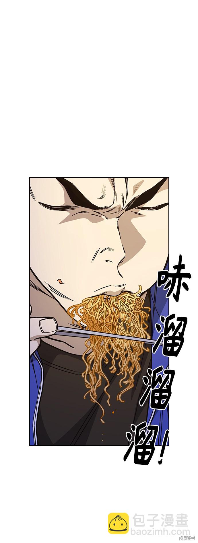 痞子學霸 - 第2季 第13話(1/2) - 7