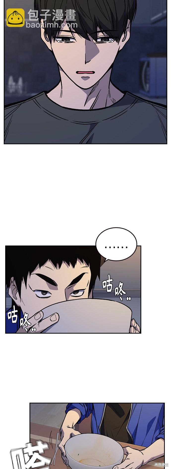 痞子學霸 - 第2季 第13話(1/2) - 2