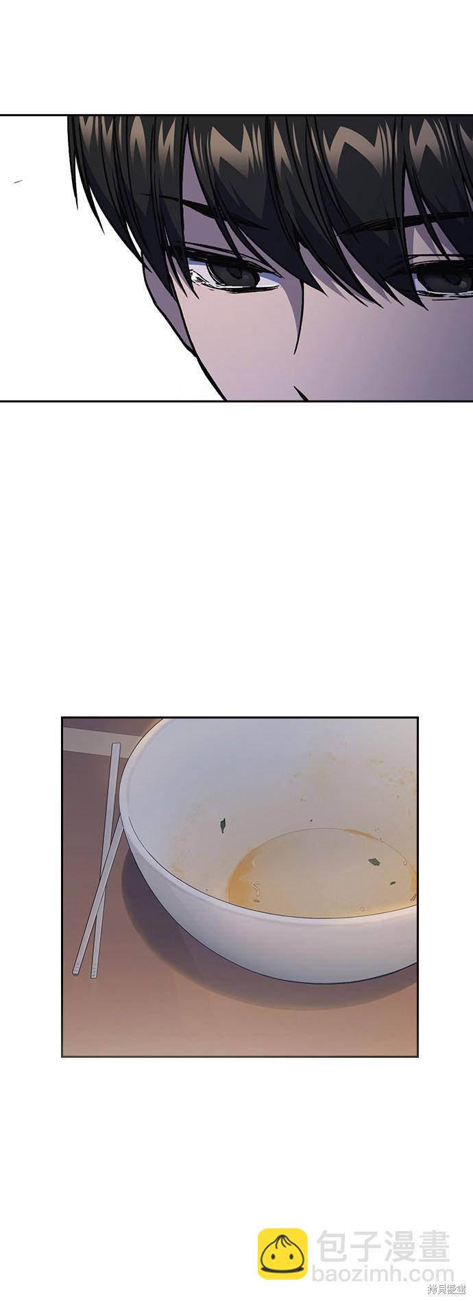 痞子學霸 - 第2季 第13話(1/2) - 4