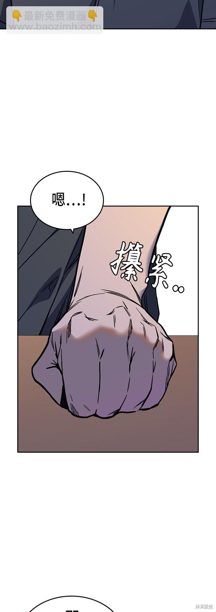 痞子學霸 - 第2季 第13話(2/2) - 2