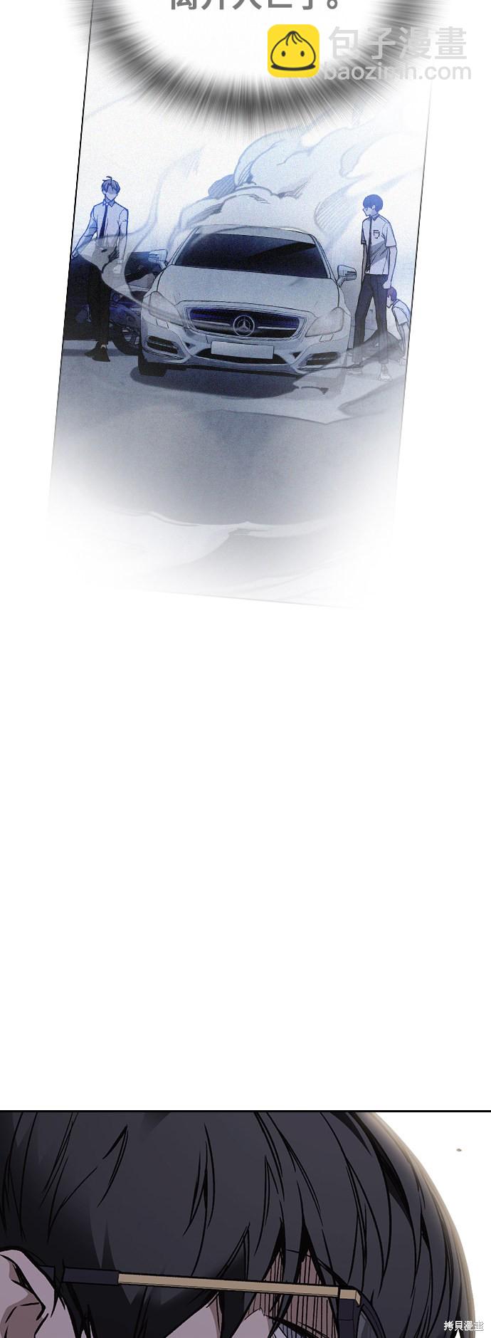 痞子學霸 - 第2季 第13話(1/2) - 1