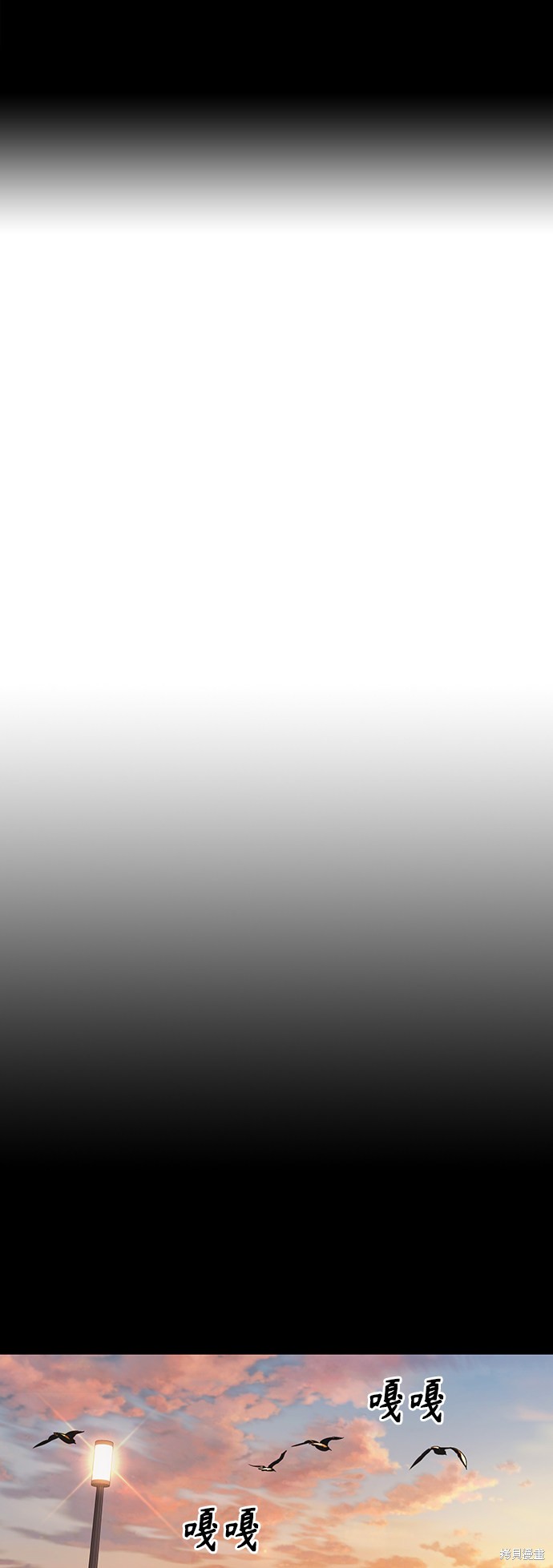 痞子學霸 - 第2季 第15話(1/2) - 1