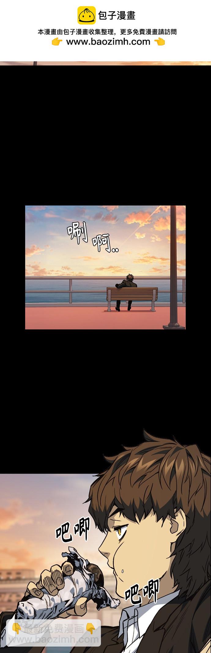 痞子學霸 - 第2季 第15話(1/2) - 2