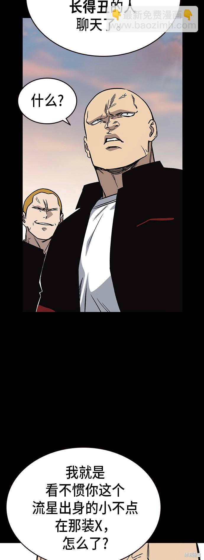 痞子學霸 - 第2季 第15話(1/2) - 2