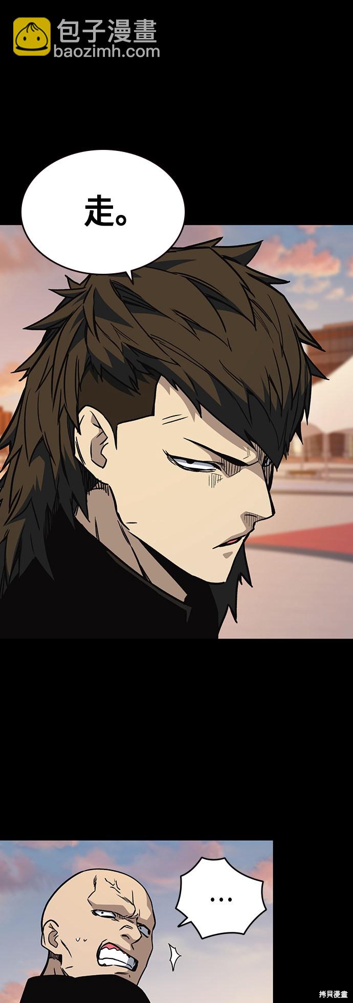 痞子學霸 - 第2季 第15話(1/2) - 5